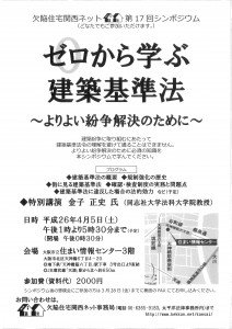 6fb64d907f5bdddeada22947cce00c4e_ページ_1